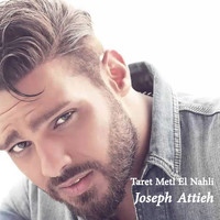Joseph Attieh - Taret Metl El Nahli