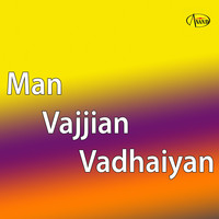 Bhai Joginder Singh Riar - Man Vajjian Vadhaiyan