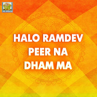 Arvind Barot, Bhavna Rana - Halo Ramdev Peer Na Dham Ma