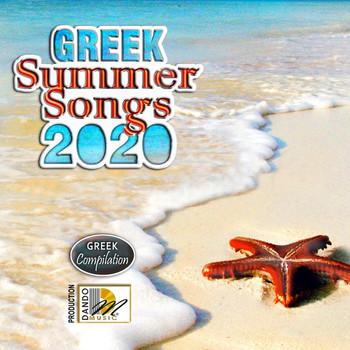 Various Artists - Greek Summer Songs 2020