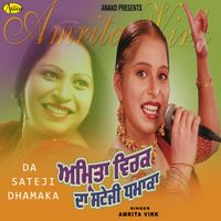 Amrita Virk - Da Sateji Dhamaka
