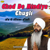 Sukhwinder Singh - Chad De Nindiya Chugli