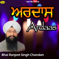 Bhai Ranjeet Singh Chandan - Ardass