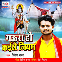 Ritesh Raja - Gaura Ho Kaise Jiyem