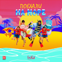 Leikiè - Поехали на море