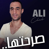 Cheb Ali - Sarahtha