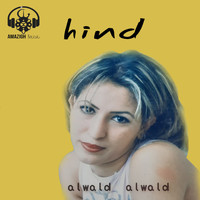 Hind - Alwald Alwald