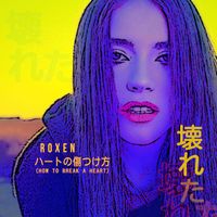 Roxen - How To Break a Heart