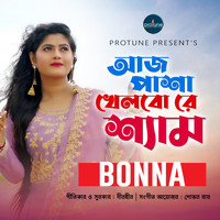 Bonna - Aj Pasha Khelbo Re Sham