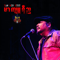Zaw Win Htut - Markyuri Nya