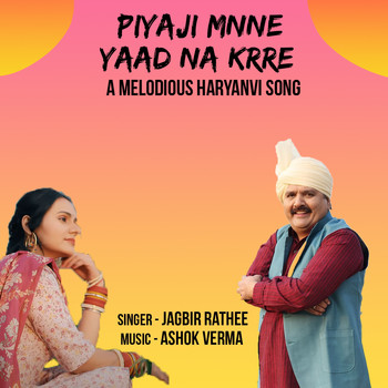 Jagbir Rathee - Piyaji Mnne Yaad Na Krre