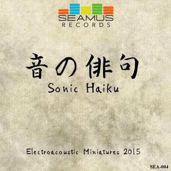 Various Artists - Seamus Electroacoustic Miniatures 2015: Sonic Haiku