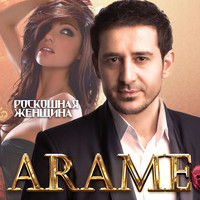 Arame - Роскошная женщина