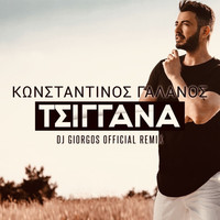 Konstantinos Galanos - Tsigana (DJ Giorgos Remix)