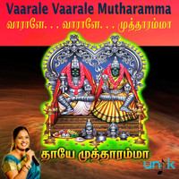 Malathi - Vaarale Vaarale Mutharamma