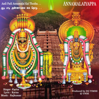 Karna - Aadi Padi Annamalai Kai Thozha (Annamalaiyappa)