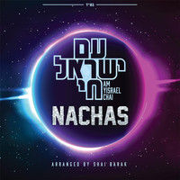 Nachas - Am Yisrael Chai
