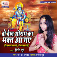 Nidhi Dubey - Wo Dekh Shriram Ka Bhakt Aa Gaye