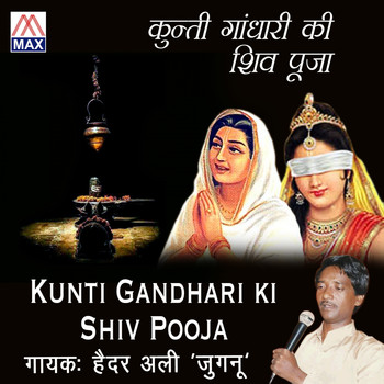 Haidar Ali Jugnu - Kunti Gandhari Ki Shiv Pooja