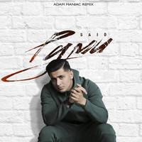 Said - Руми (Adam Maniac Remix)