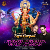 Vishal & Shekhar - Sukhkarta Dukhharta, Ghalin Lotangan - Single