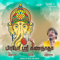Srinivas - Prabho Sri Gananatha