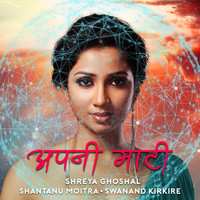 Shreya Ghoshal - Apni Maati