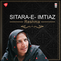 Reshma - Sitara-E-Imtiaz