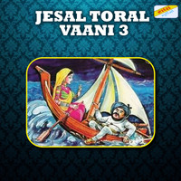 Arvind Barot, Lalita Ghodadra - Jesal Toral Vaani, Vol. 3