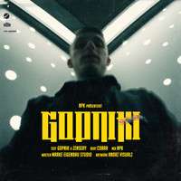 GoPnik - Gopniki