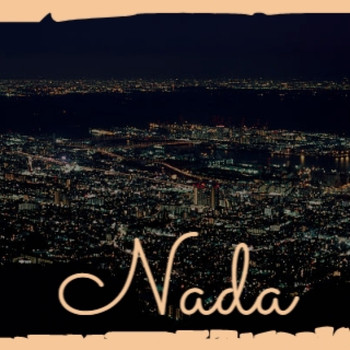 Various Artists - Nada