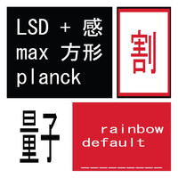 LSD & Max Planck - Rainbow Default