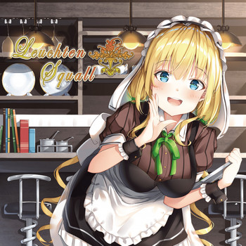 MALVA.(Elixir Nocturne) - Leuchten Squall
