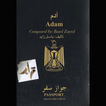 Basel Zayed - Adam