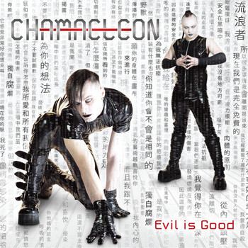 Chamaeleon - Evil Is Good (Explicit)