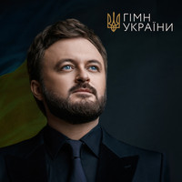 DZIDZIO - Гімн України