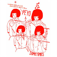 Peyo - Sometimes