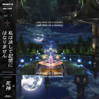Shinigami - I Will Never Be a Memory (Explicit)