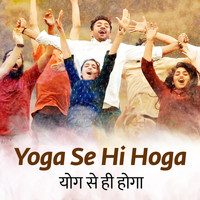 Sounds of Isha - Yoga Se Hi Hoga