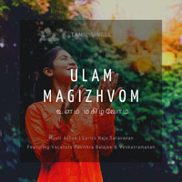 Ashok - Ulam Magizhvom (feat. Pavithra Balajee & Venkatramanan)