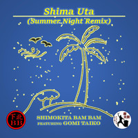 Shimokita Bam Bam - Shima Uta (Summer Night Remix) [feat. Gomi Taiko]