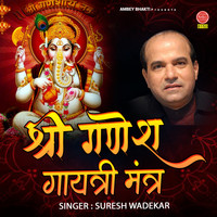 Suresh Wadkar - Shri Ganesh Gayatri Mantra