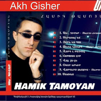 Hamik Tamoyan - Akh Gisher