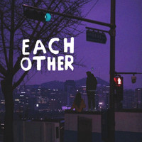 Will Mara - Each Other