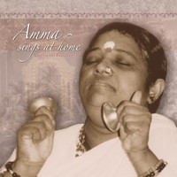 Amma - Amma Sings At Home: Amritapuri Bhajans, Vol.17