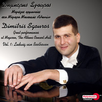 Dimitris Sgouros - Dimitris Sgouros - Great Performances at Megaron, the Athens Concert Hall, Vol. 1: Ludwig van Beethoven