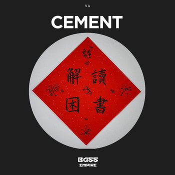Various Artists - Cement