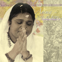 Amma - Amma Sings At Home: Amritapuri Bhajans, Vol. 22