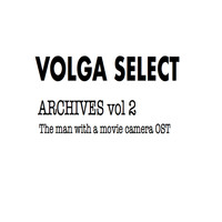 Volga Select - Archives Vol. 2: L'Homme à la caméra (Bande originale du film)