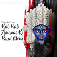 Ramkishor Ragi - Kali Kali Amavas Ki Raat Mein